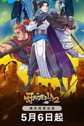 嵩明网站优化费用多少